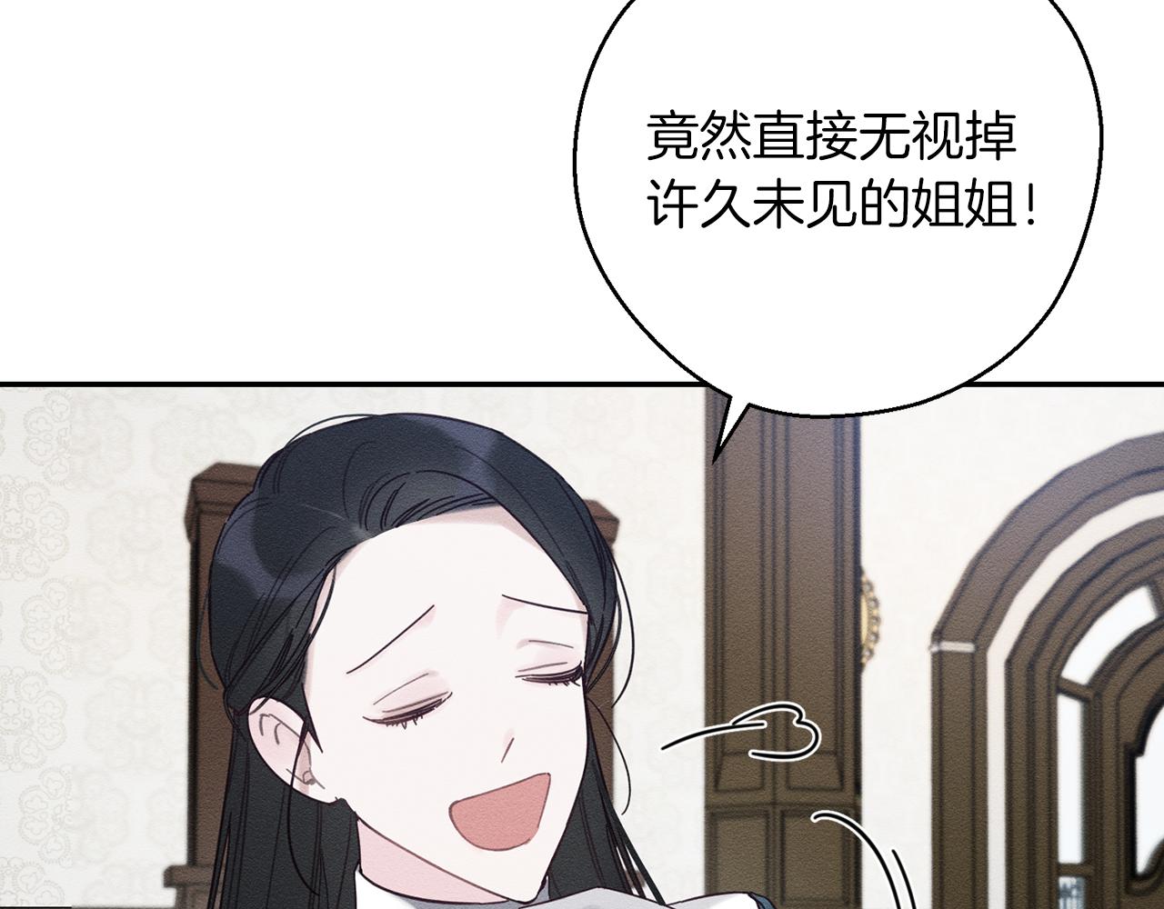 第36话 弟弟飙进度81