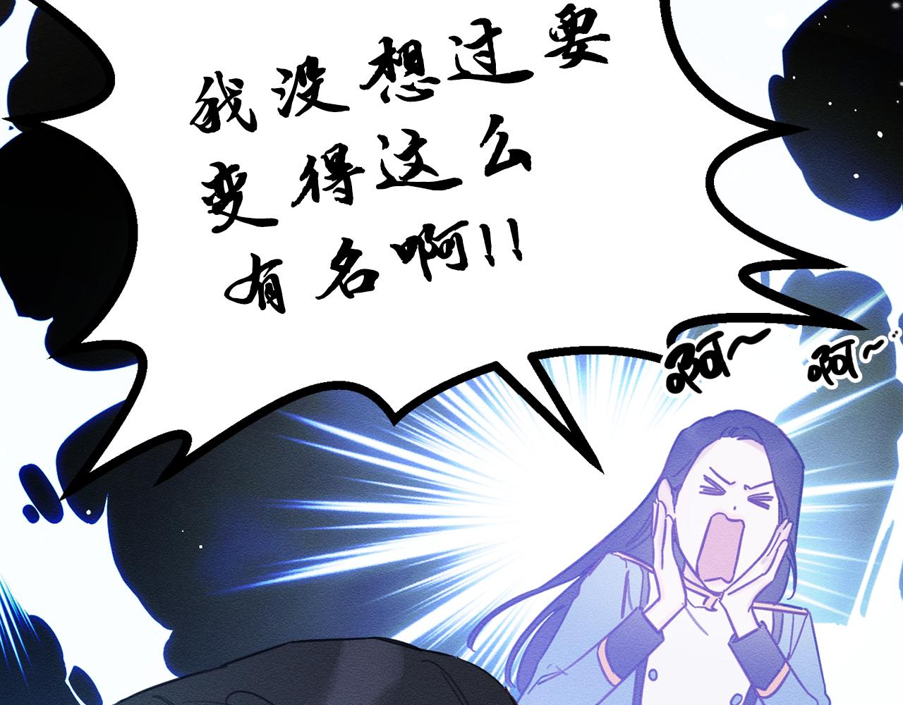 第31话 先把我藏起来26