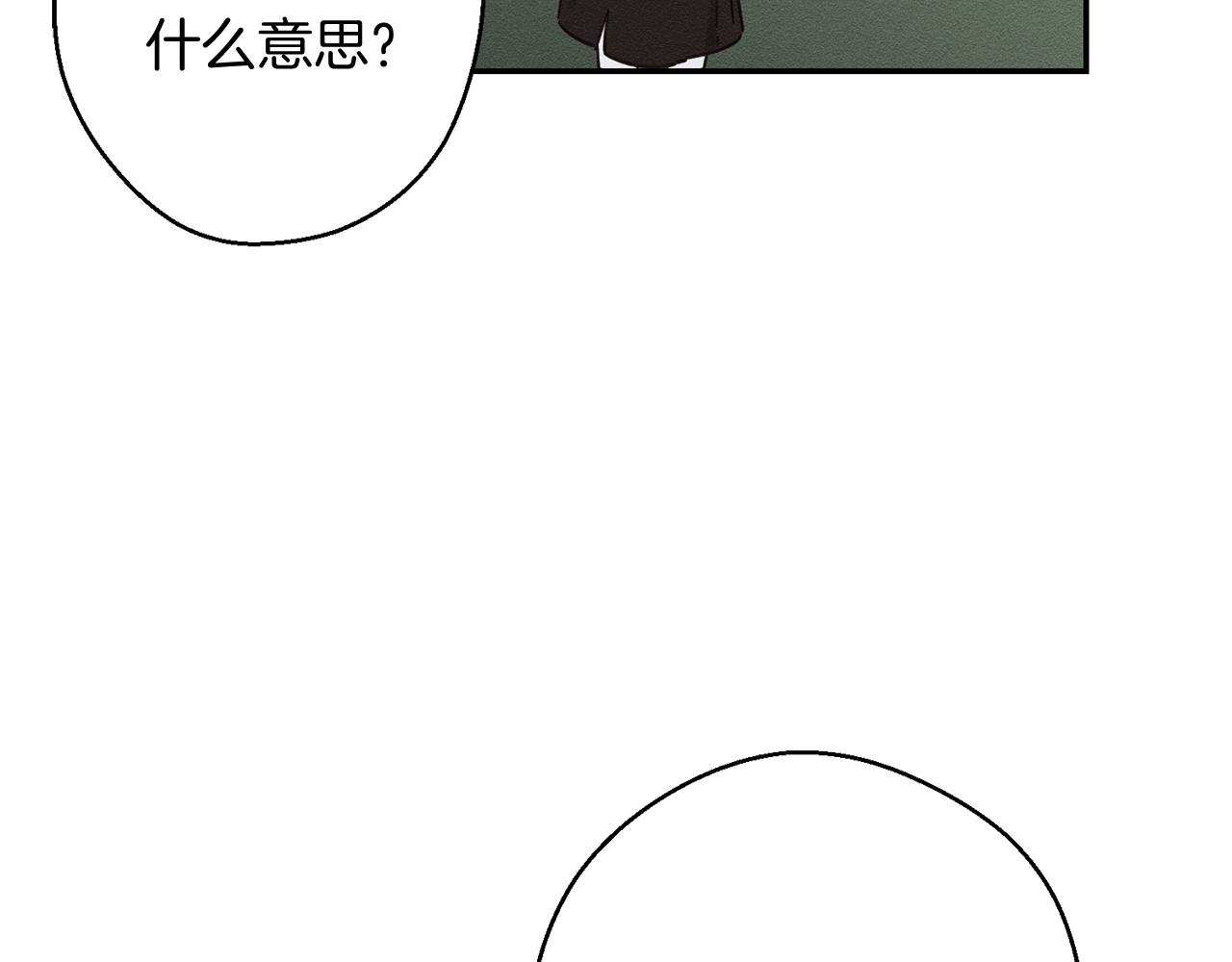 第21话 茶言茶语38