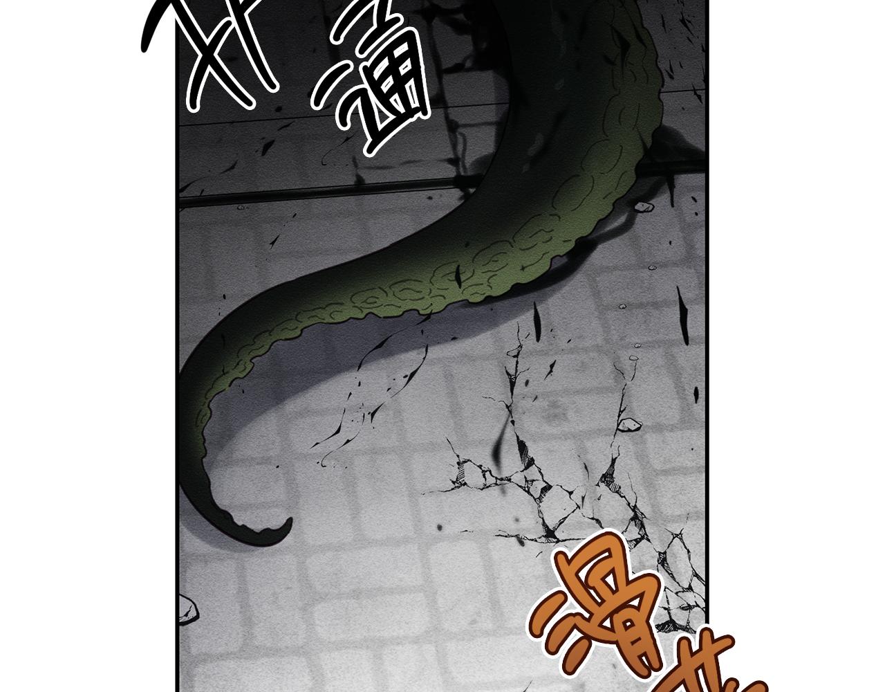 第33话 神秘的关注者120