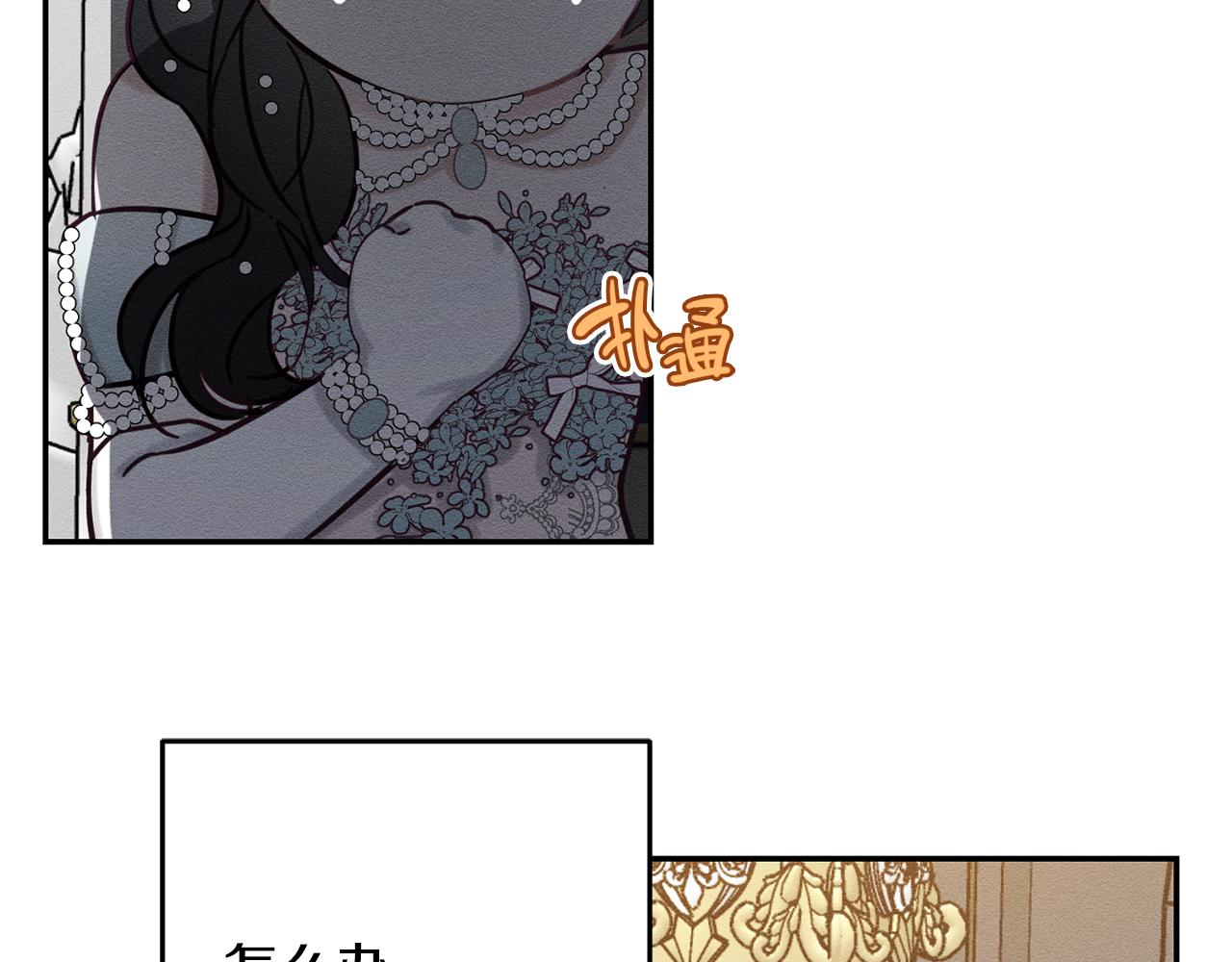 第27话 皇帝莅临27