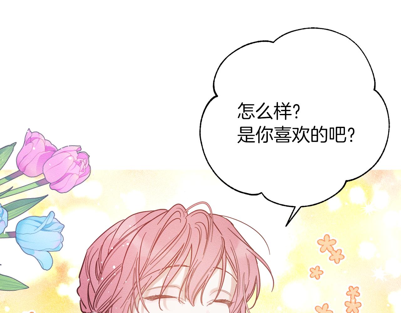 第一季完结篇 与男主正式交锋94