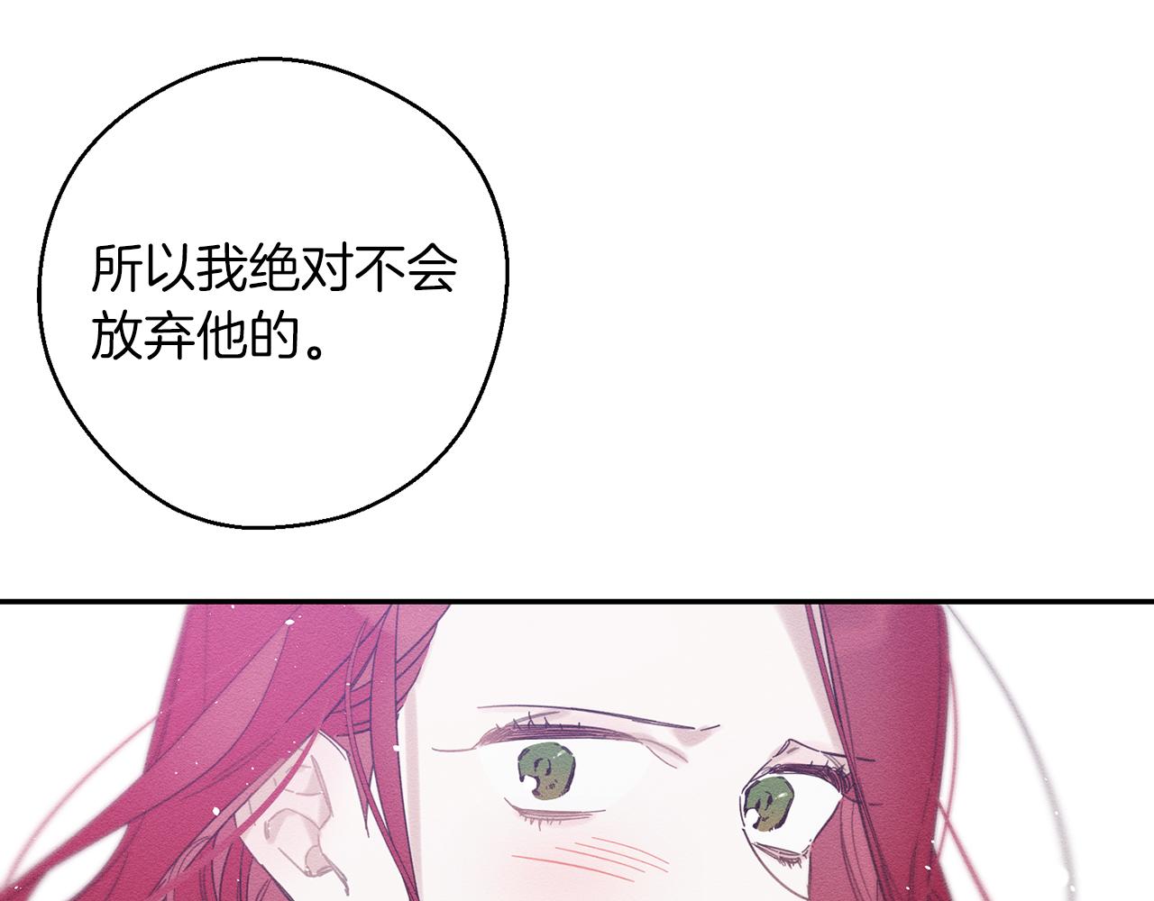 第35话 我喜欢他91