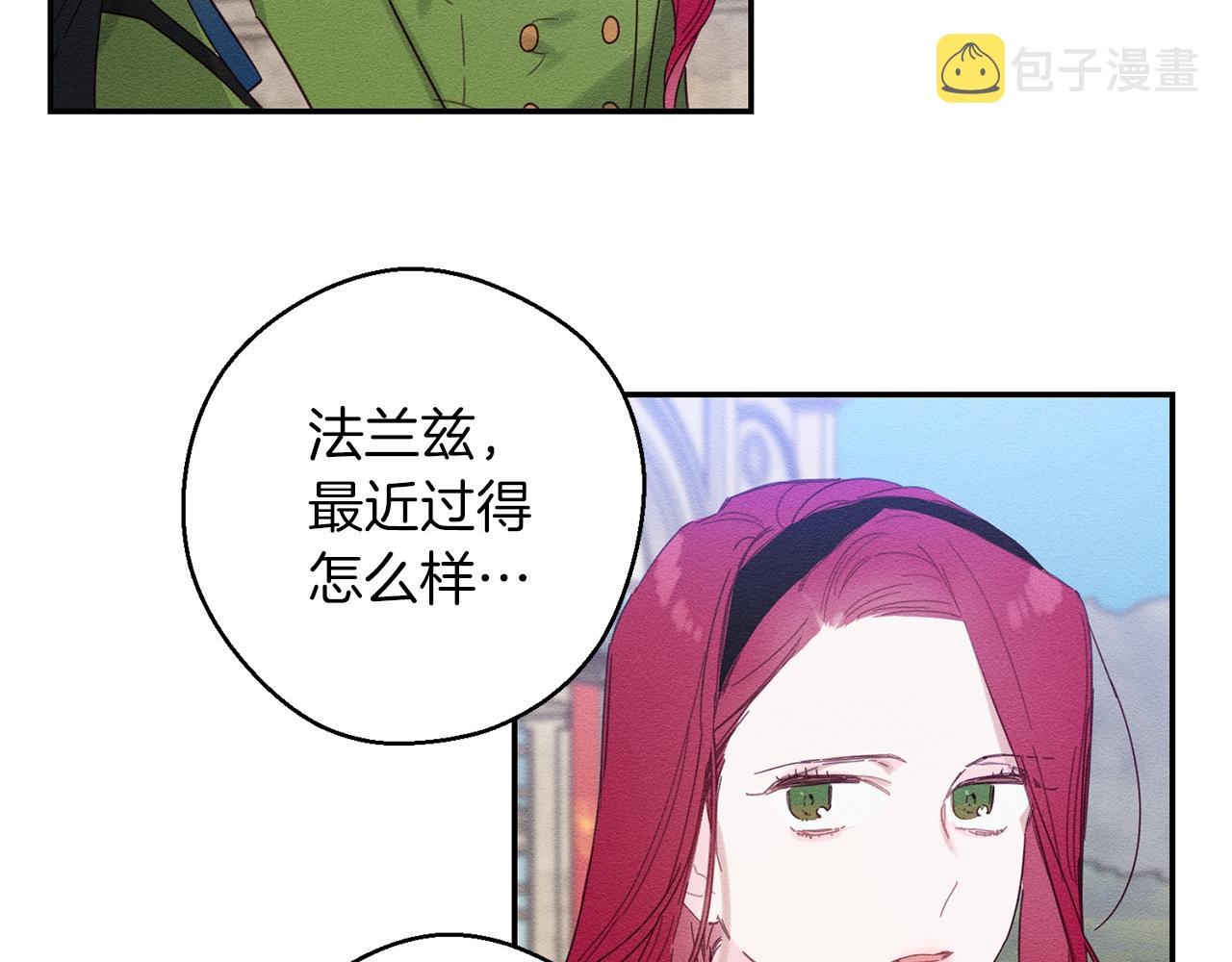 第14话 骚扰44
