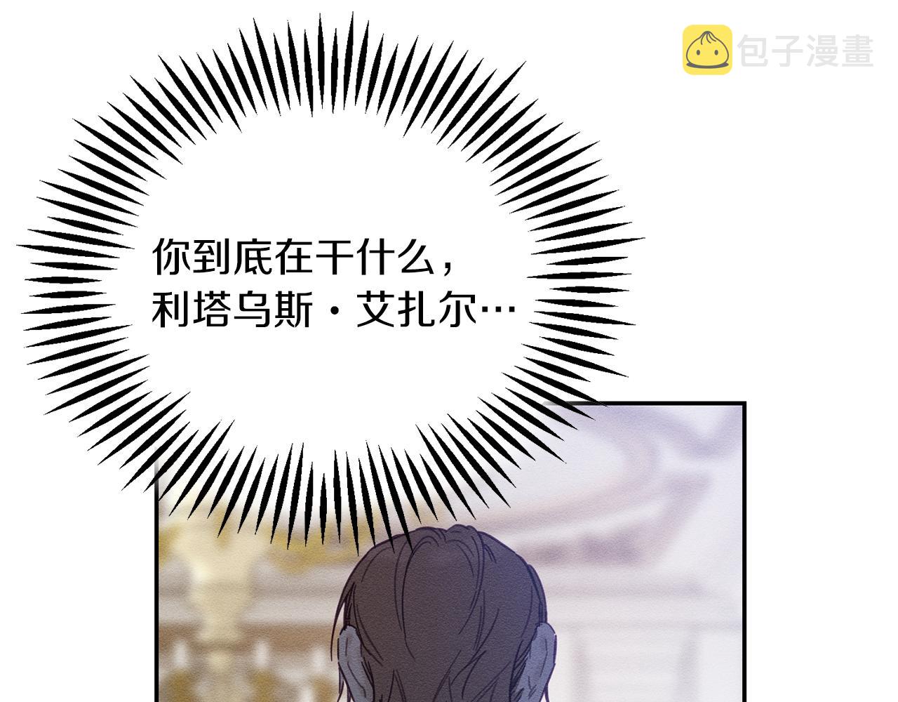 第23话 他又黑化了115