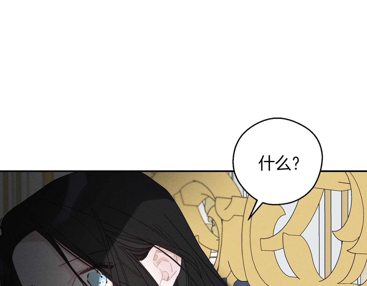 第46话 惊人的洞察力32