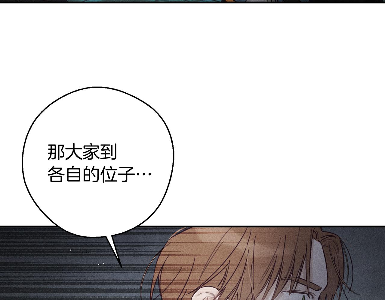 第32话 跟前未婚夫联手91
