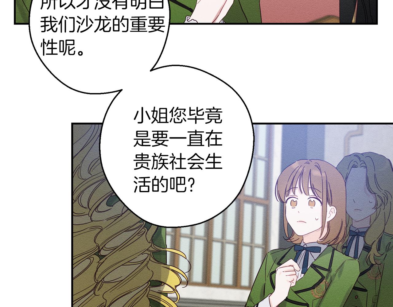 第13话 挑衅！114
