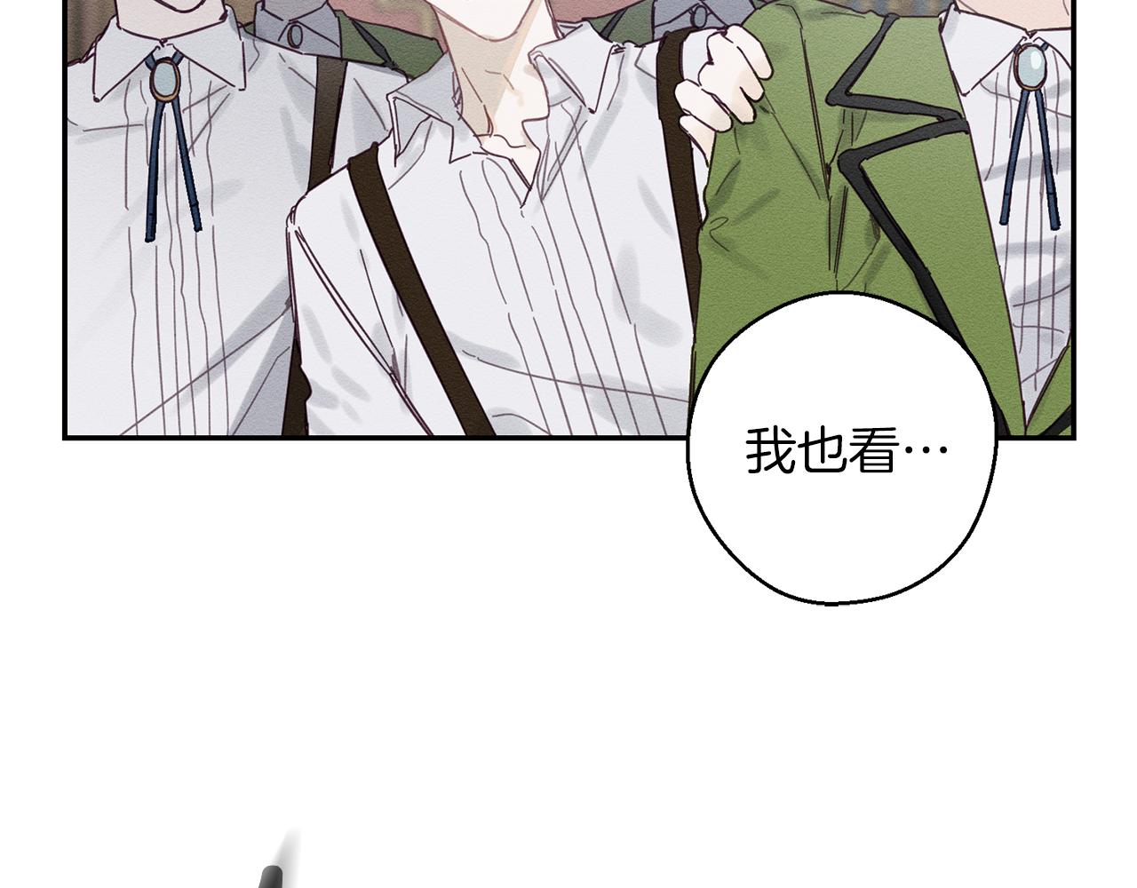 第15话 申请决斗！33