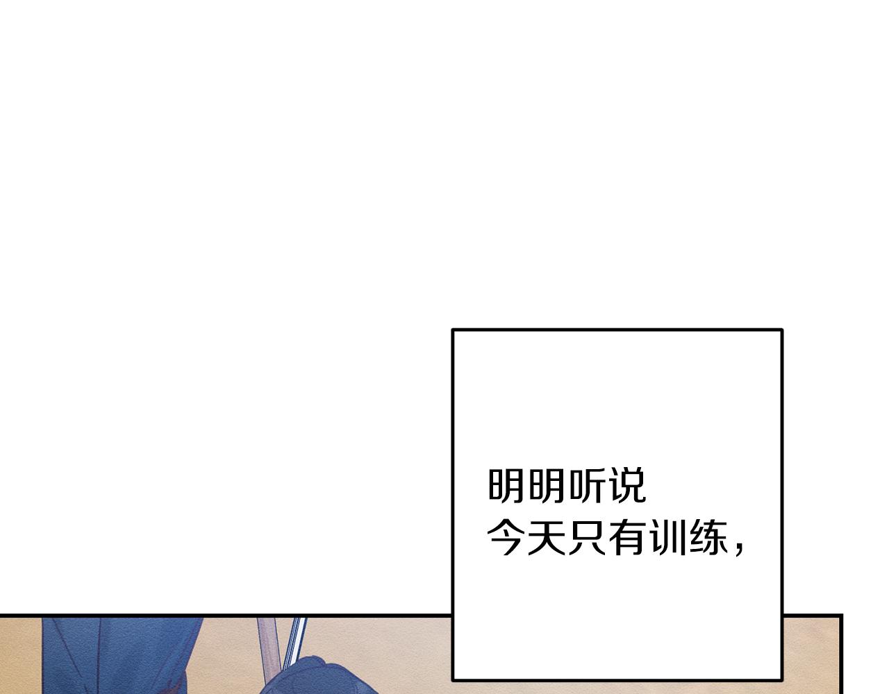 第33话 神秘的关注者171