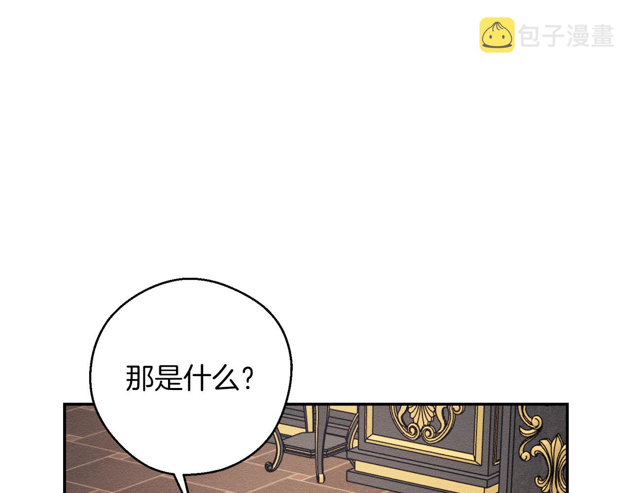 第47话 爷爷突击访问26