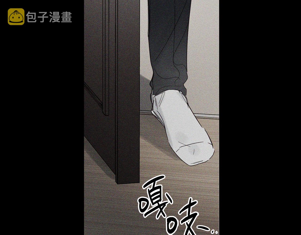 第3话 解除婚约43