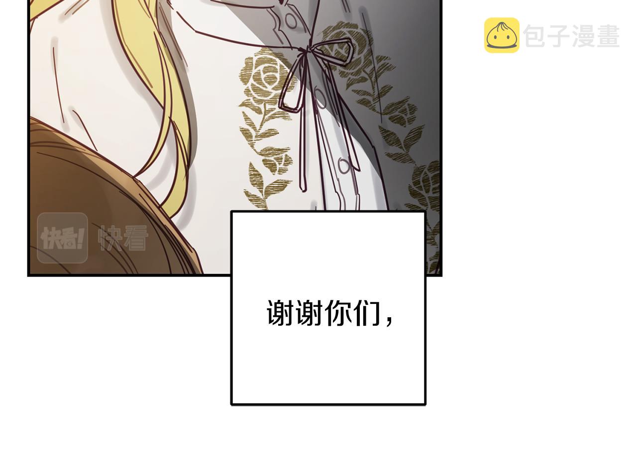 第22话 小姐妹的苦心171