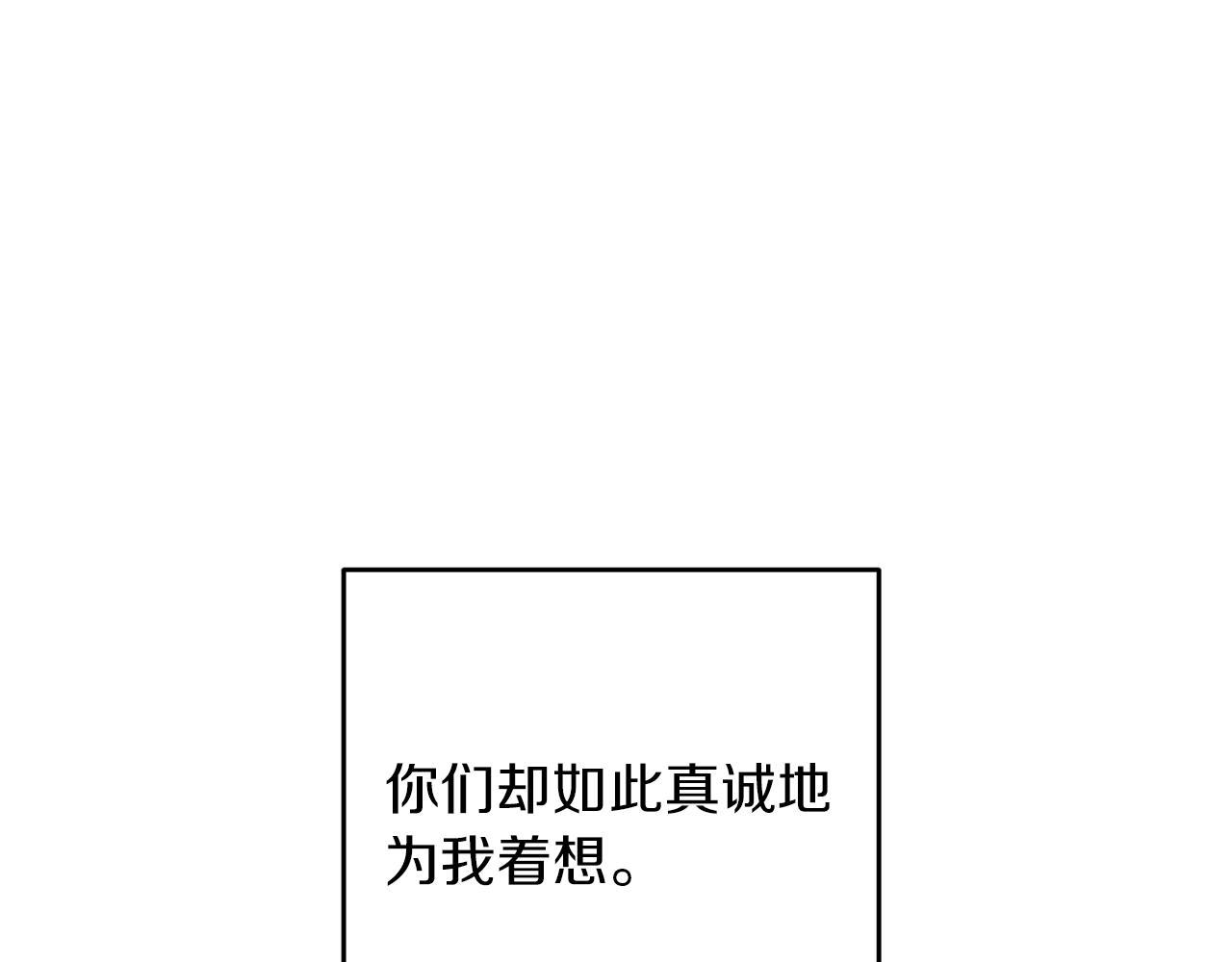 第22话 小姐妹的苦心162