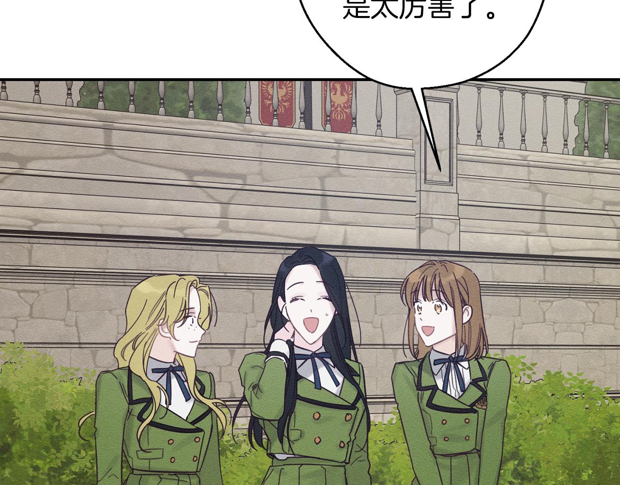第37话 他等不住了108