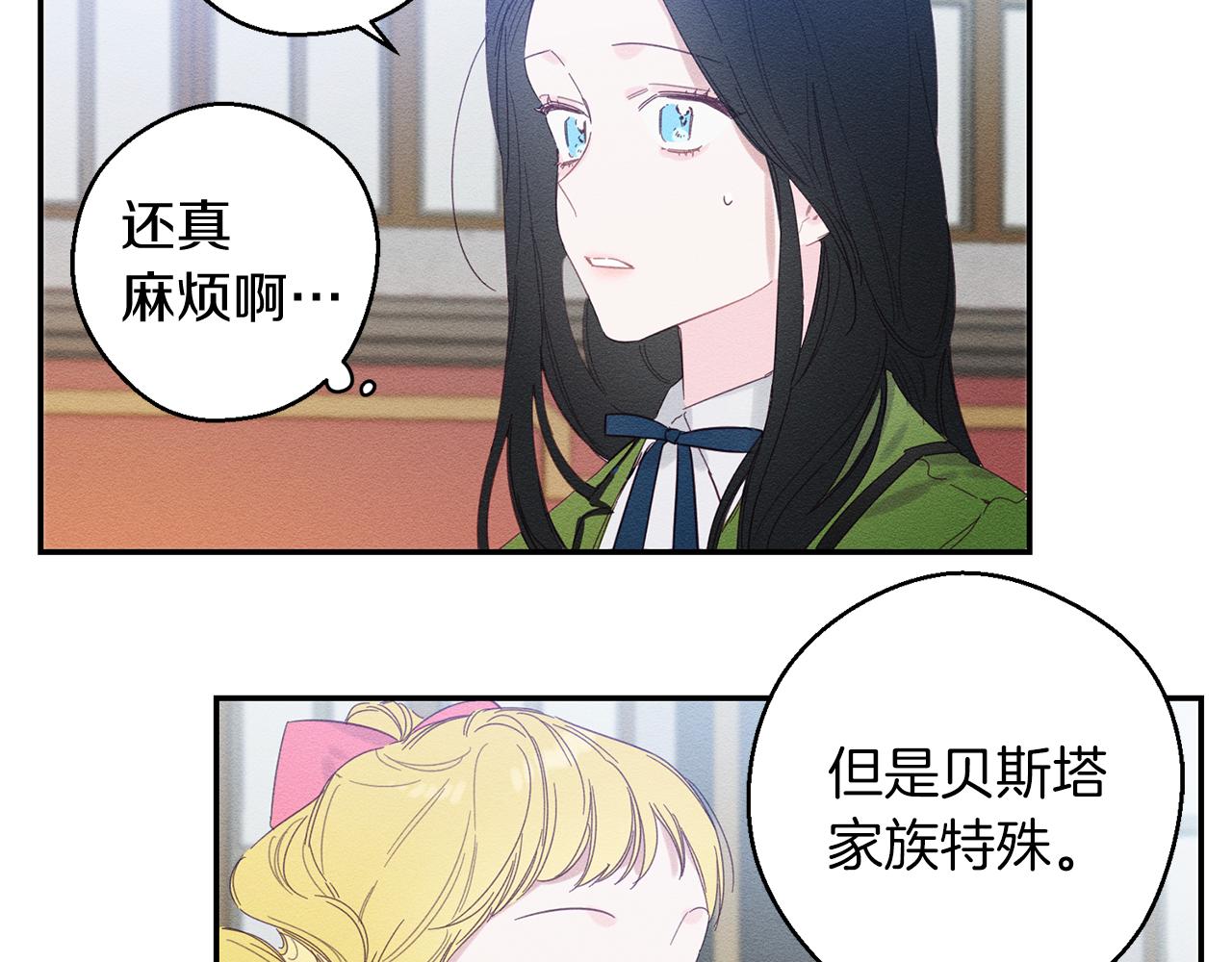 第10话 作爲淑女入学！123