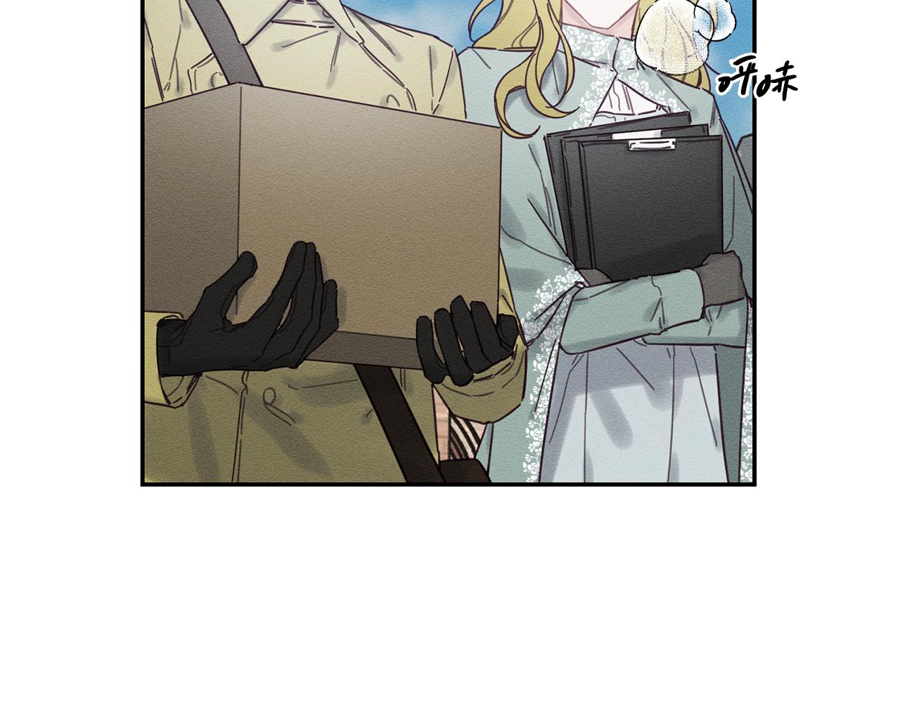 第21话 茶言茶语82
