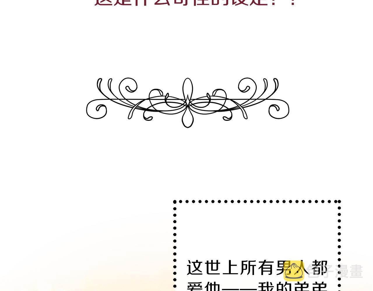 序章 明日上线5