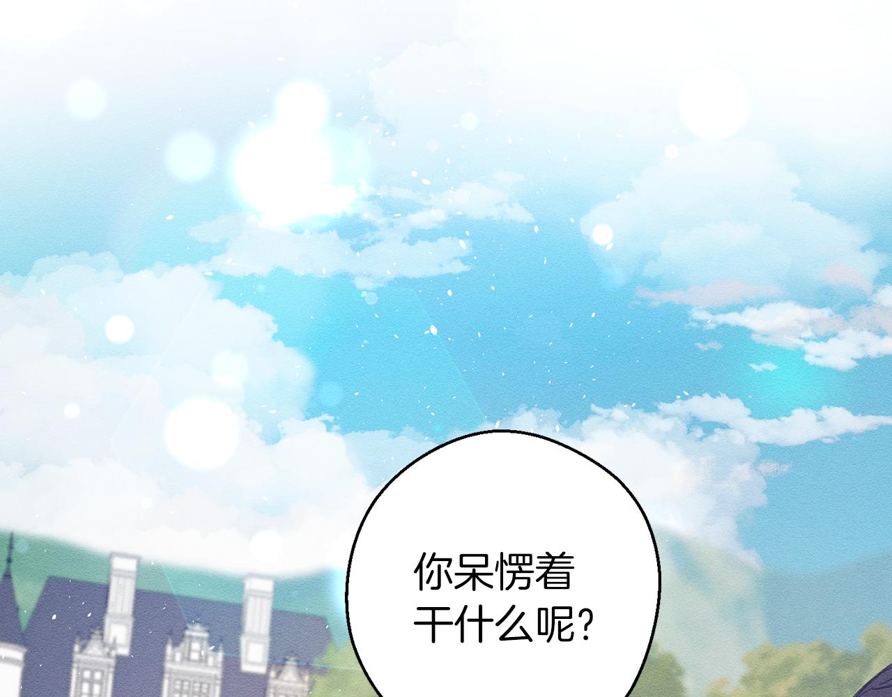第6话 对战！46