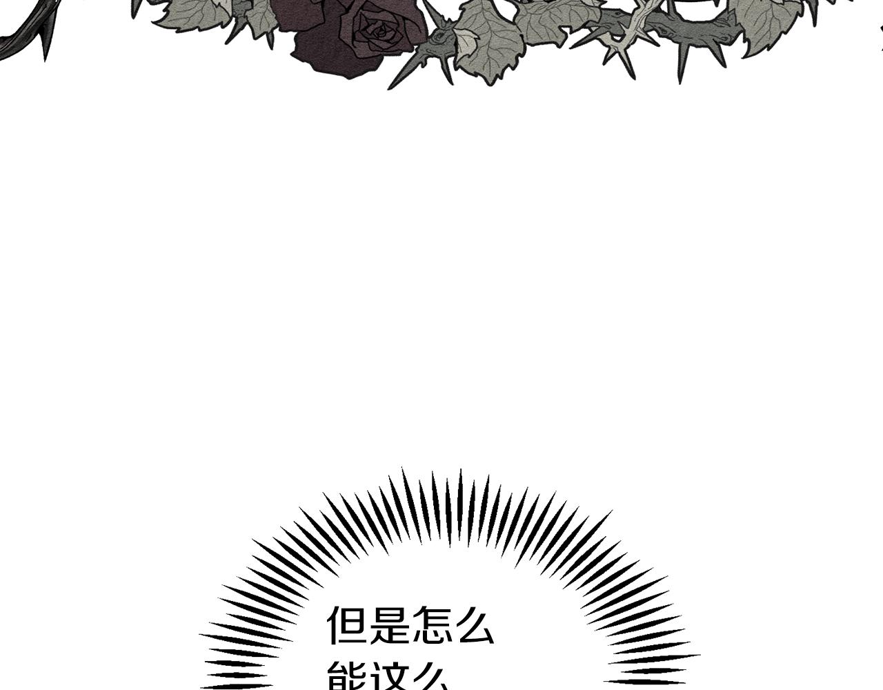 第43话 莫名的安心100