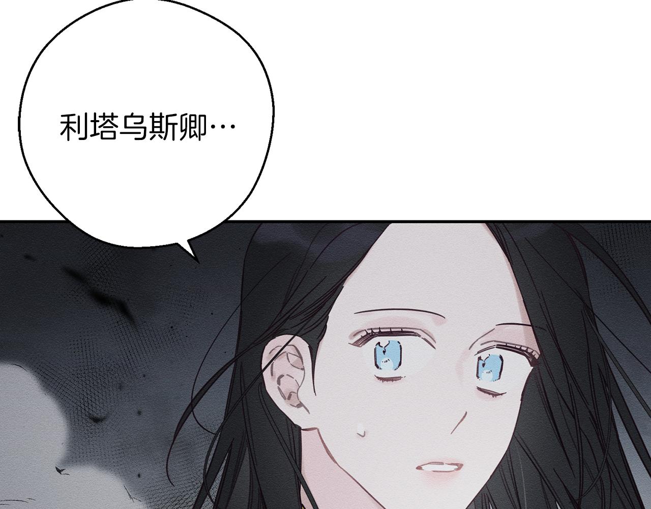 第33话 神秘的关注者6