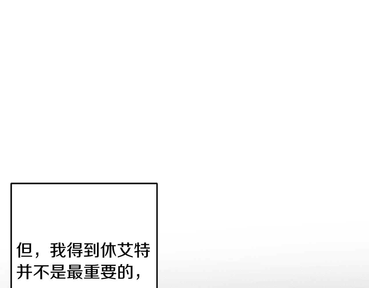 第2话 交换宝物125