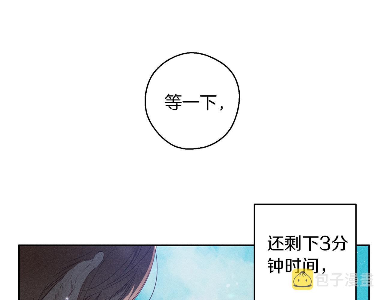 第6话 对战！91