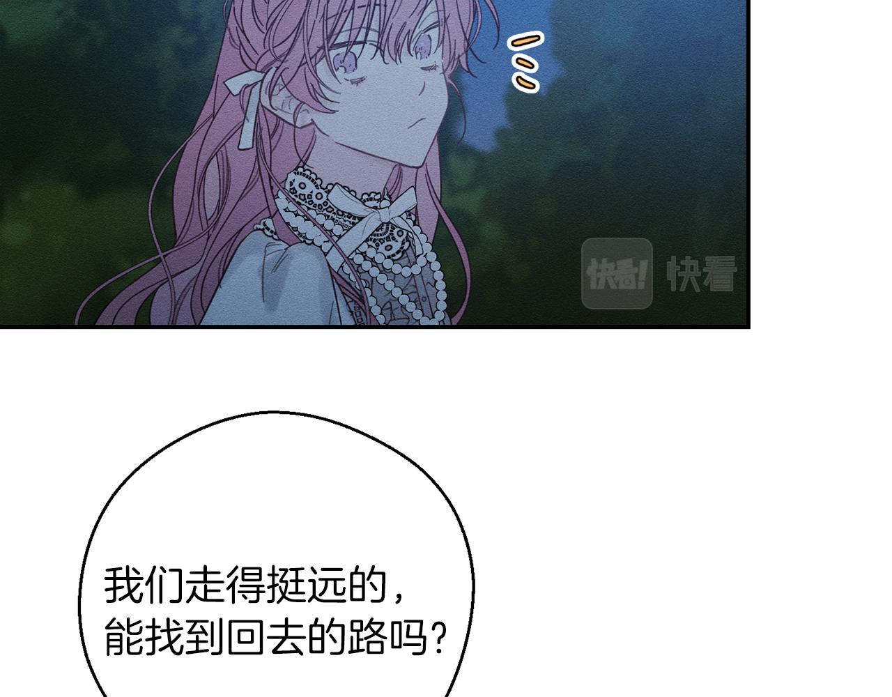第41话 生不了他的气146