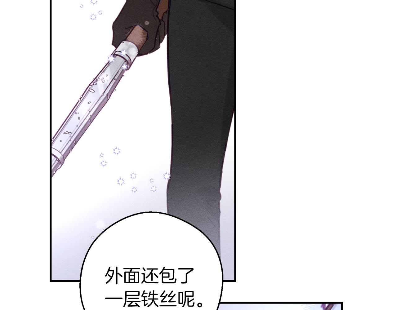 第15话 申请决斗！121