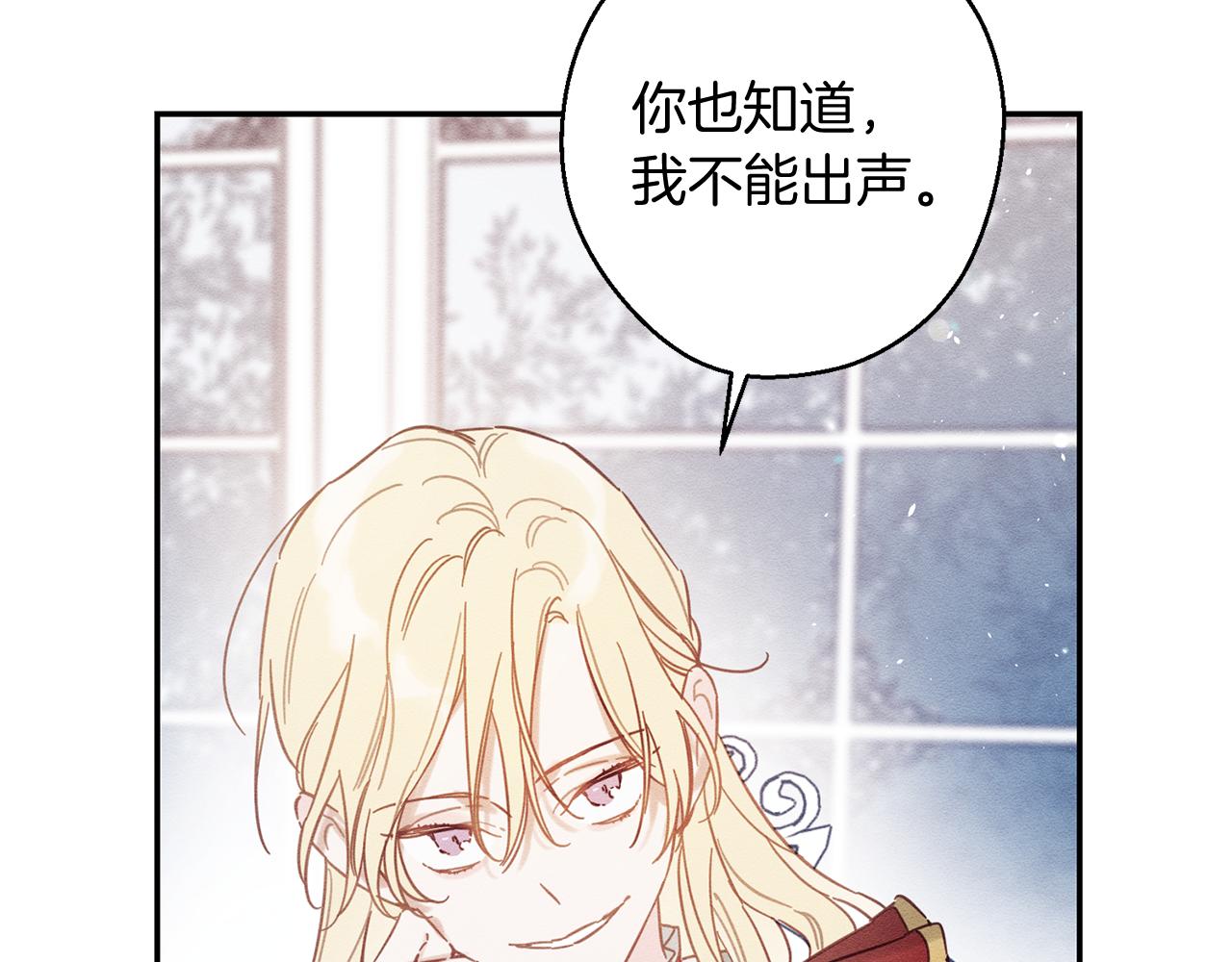 第20话 朋友们有小秘密22