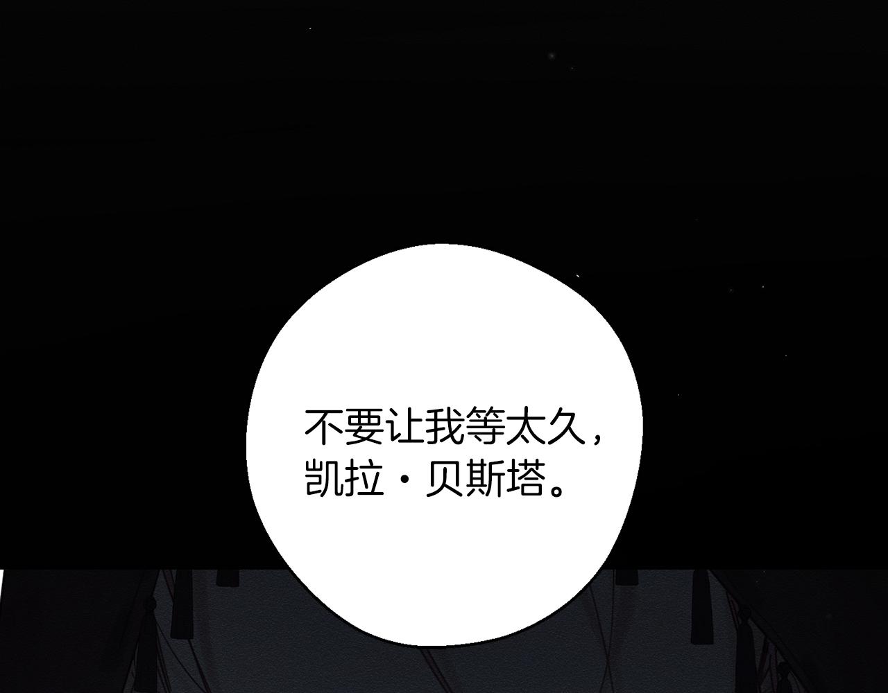 第29话 他的耐心有限129