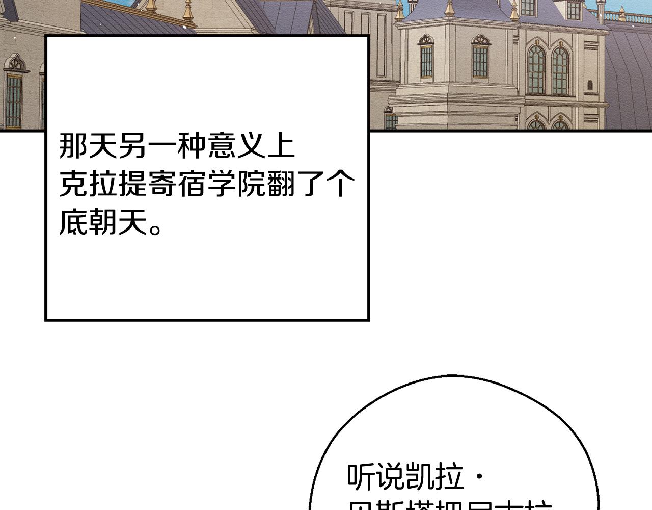 第16话 教你做人68