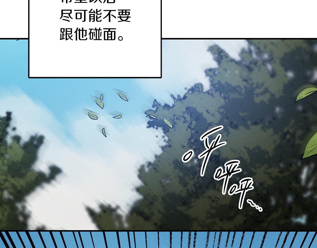 第29话 他的耐心有限114