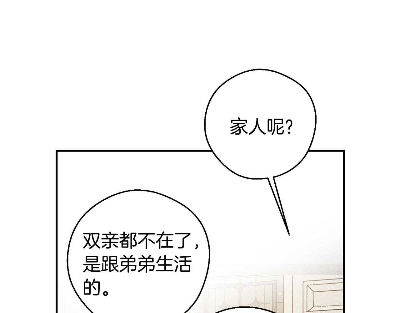 第45话 你是小说人物126