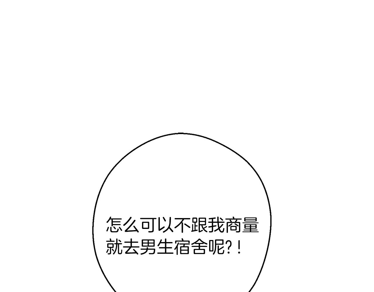 第15话 申请决斗！4