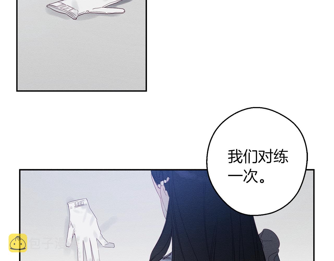 第6话 对战！33