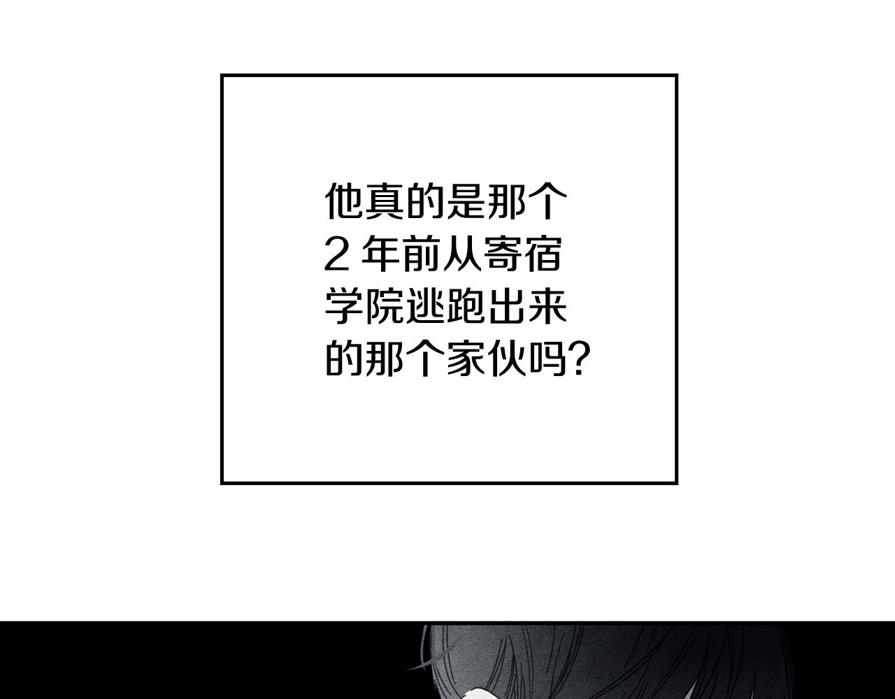 第36话 弟弟飙进度157