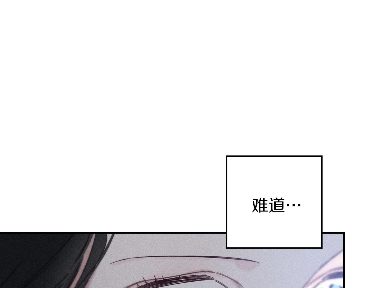 第35话 我喜欢他71