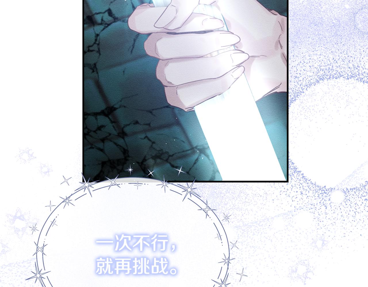 第33话 神秘的关注者47