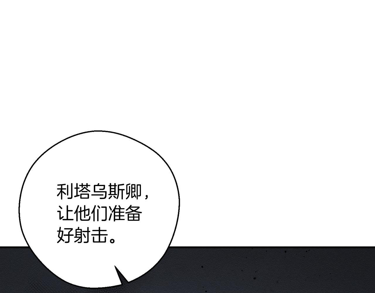 第33话 神秘的关注者70