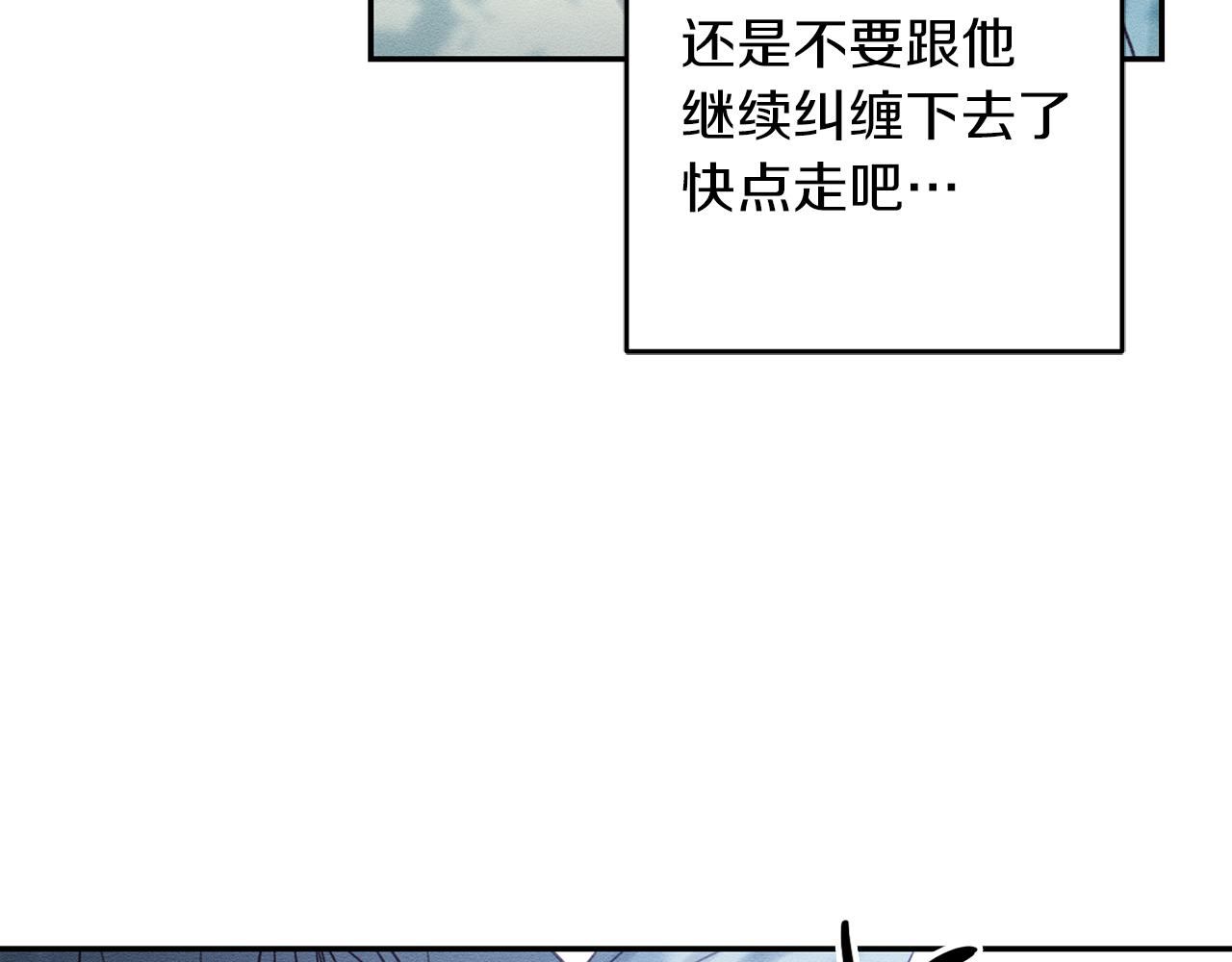 第29话 他的耐心有限43