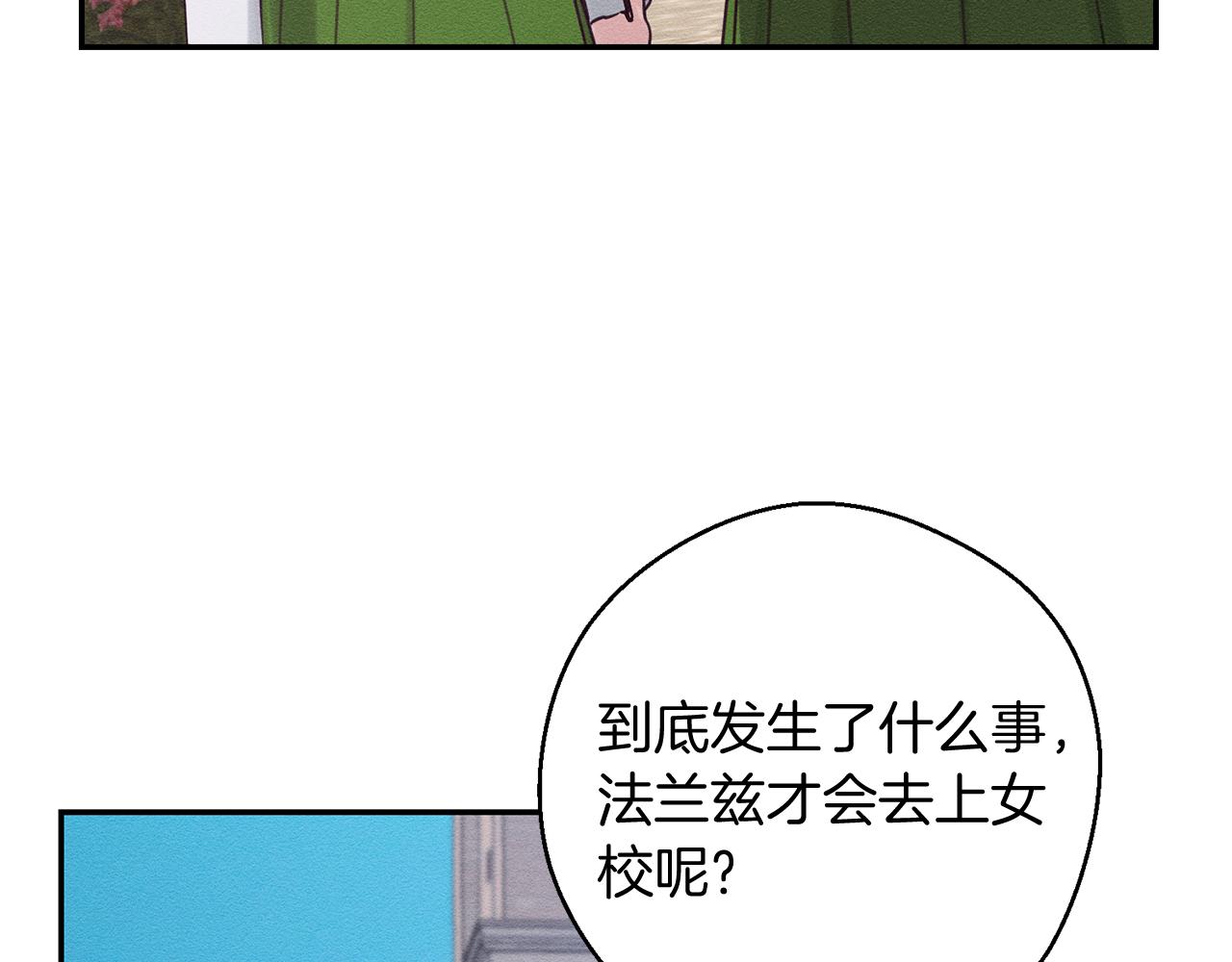 第34话 玛丽安的怀疑135