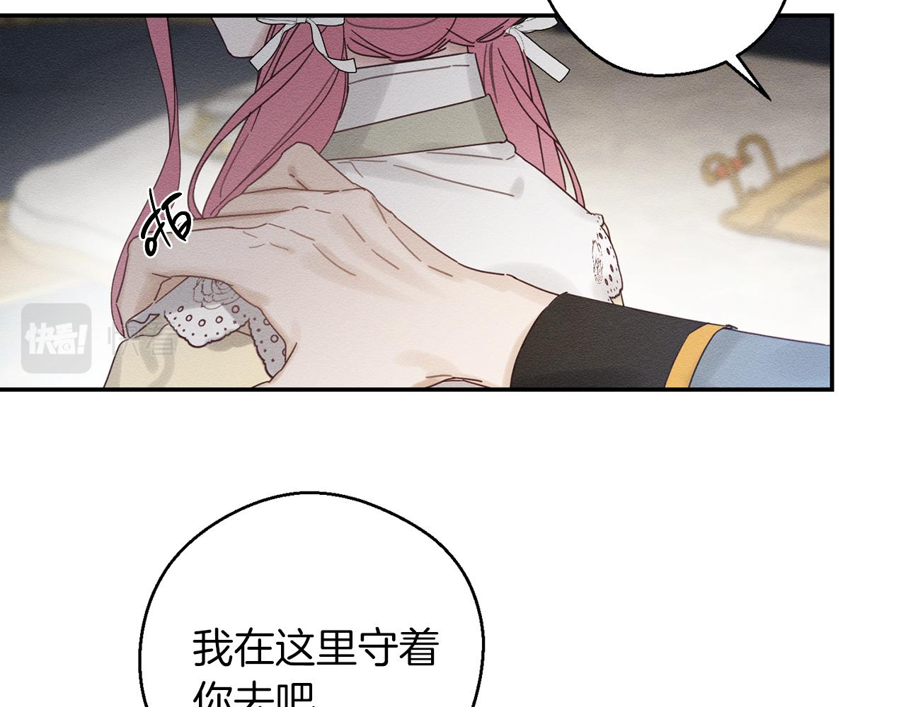 第46话 惊人的洞察力125