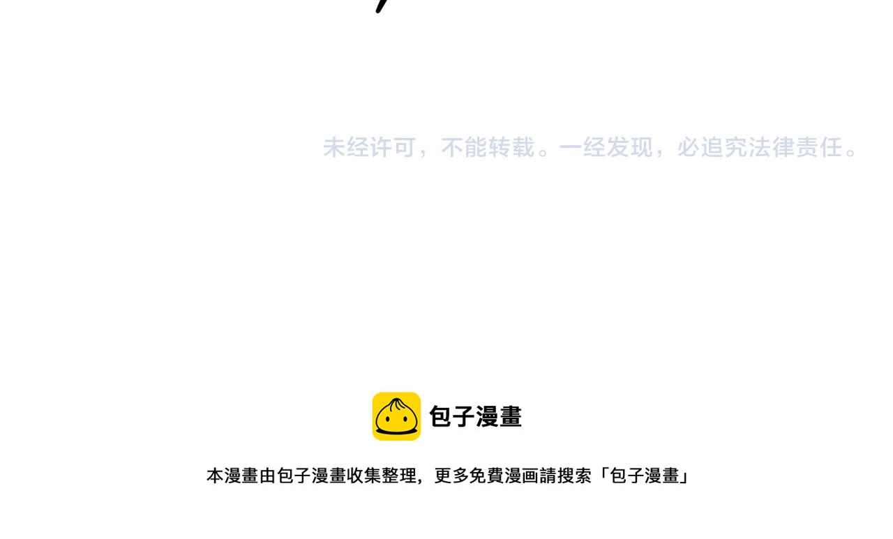 第20话 朋友们有小秘密145