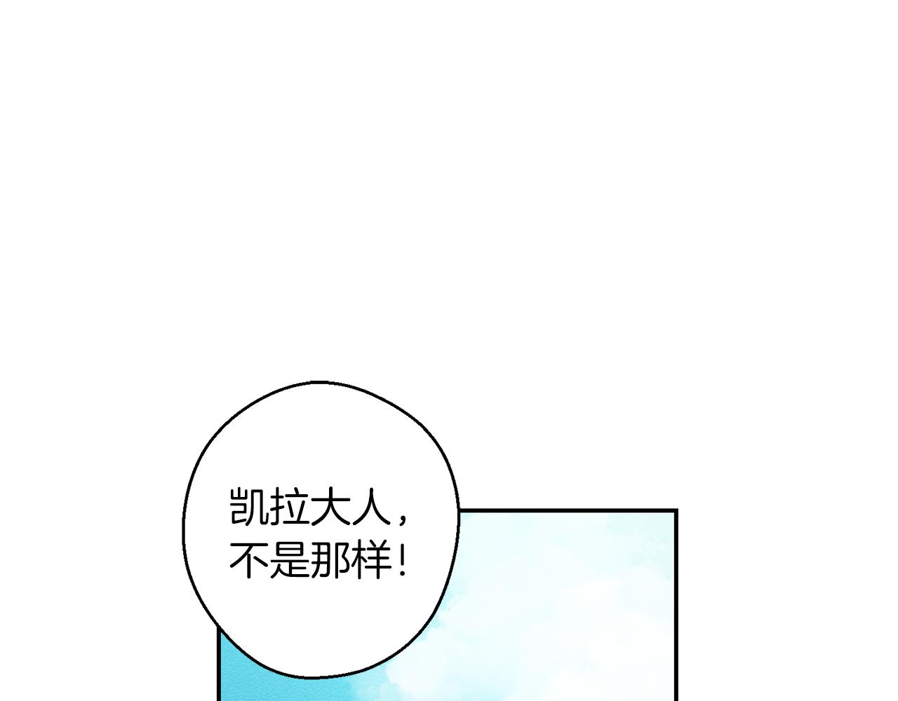 第5话 爲什麽不问问理由？20