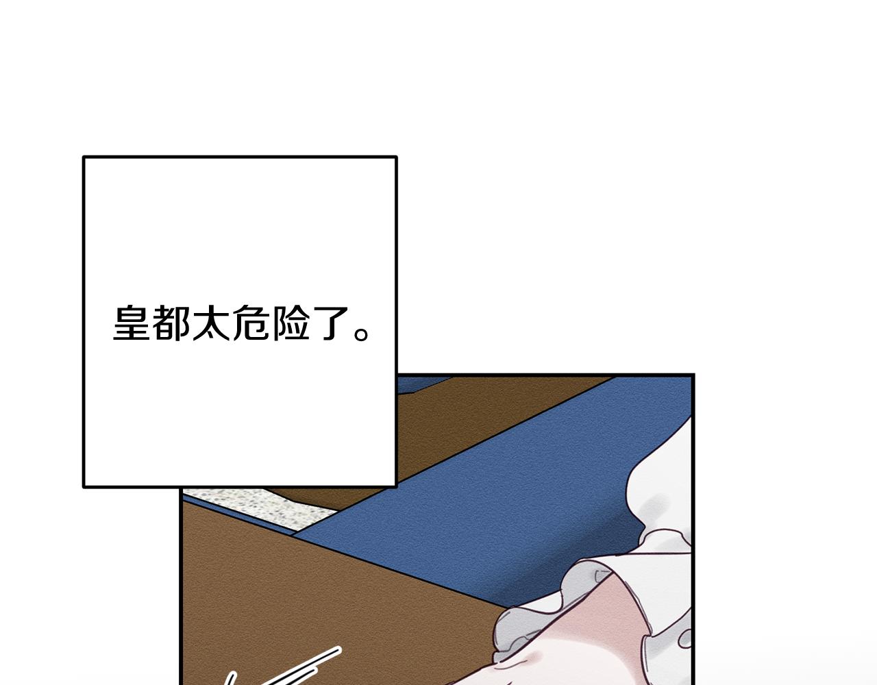 第25话 弟弟83