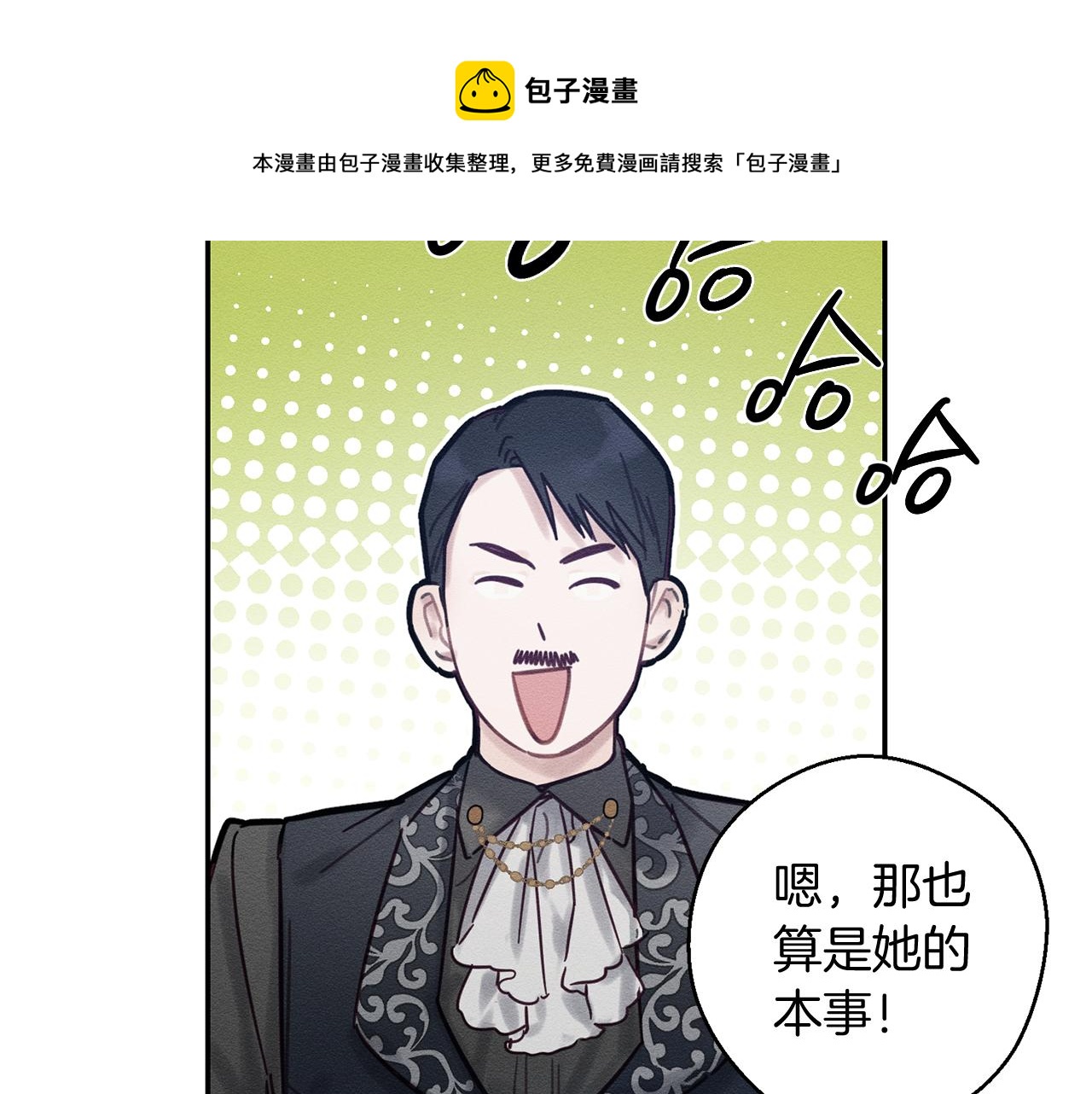 第25话 弟弟70