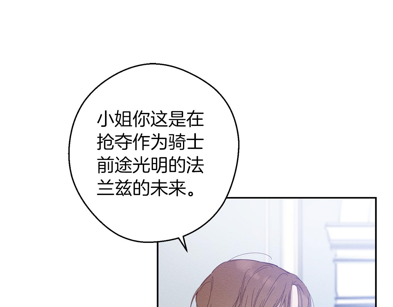 第6话 对战！30