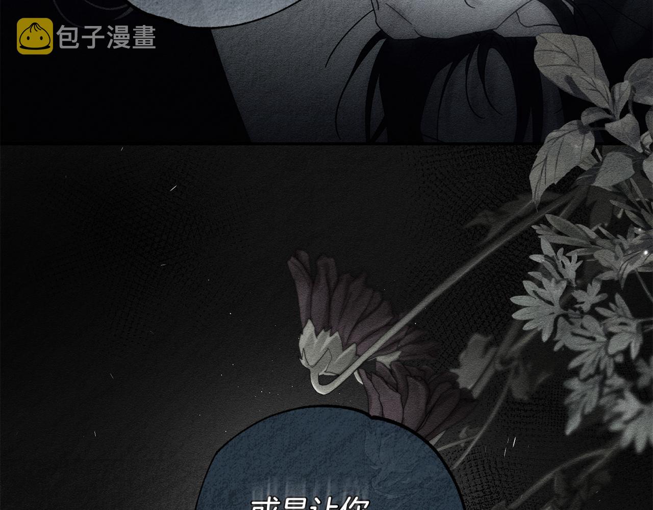 第42话 糟糕回忆涌现60