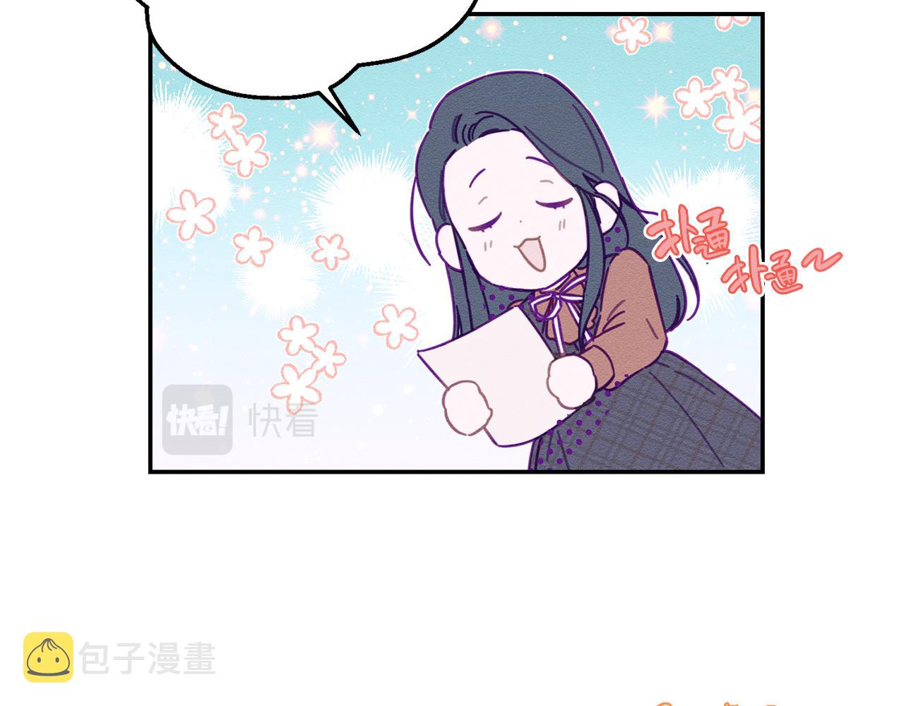 第24话 假期开始13